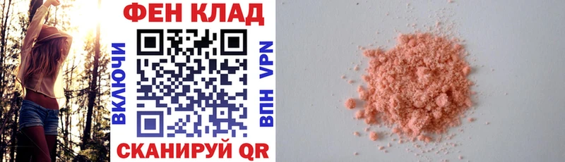 АМФЕТАМИН VHQ Ялуторовск