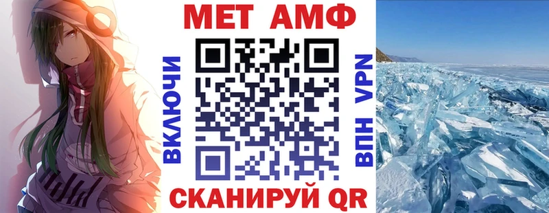 Амфетамин Розовый  OMG зеркало  Ялуторовск  наркота 
