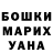 ГЕРОИН гречка Mr. Sergo.