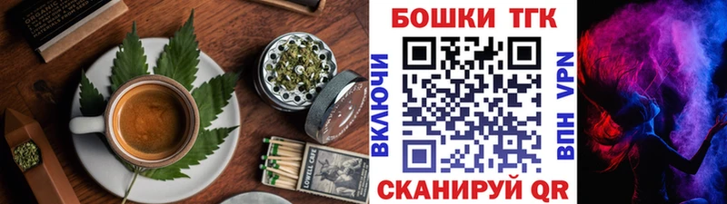 Canna-Cookies марихуана  Ялуторовск 