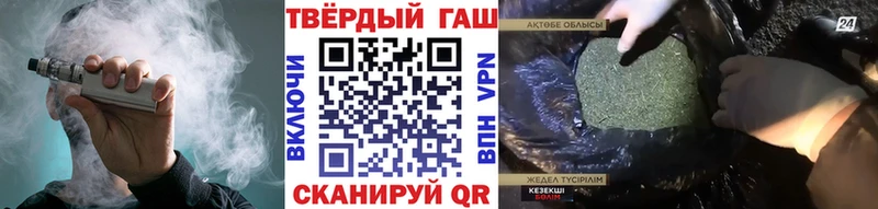 Гашиш AMNESIA HAZE гидра как зайти Ялуторовск