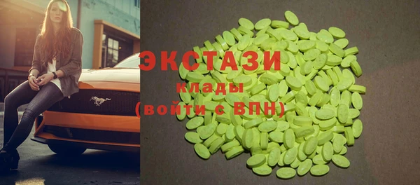 MDMA Premium VHQ Абаза