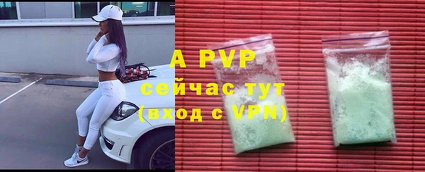 MDMA Premium VHQ Абаза