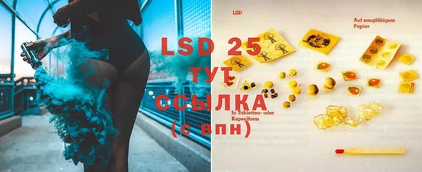 MDMA Premium VHQ Абаза