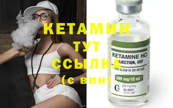 mdma Михайловск