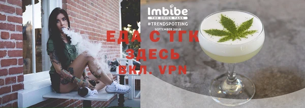 MDMA Premium VHQ Абаза