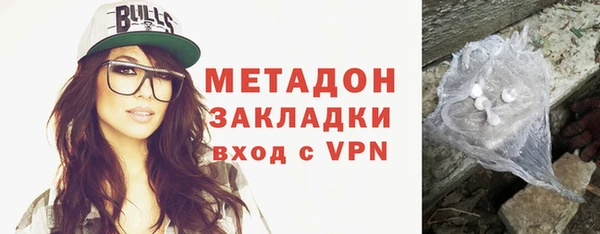 MDMA Premium VHQ Абаза