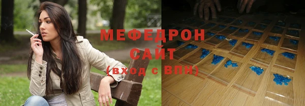 MDMA Premium VHQ Абаза