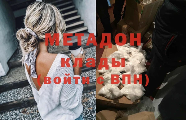 MDMA Premium VHQ Абаза