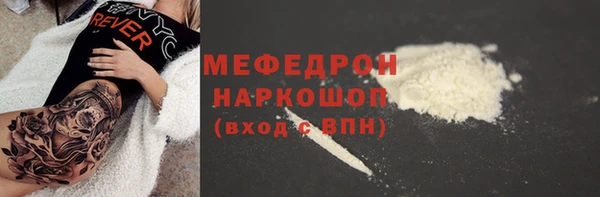 мяу мяу мука Михайлов
