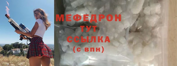 mdma Михайловск