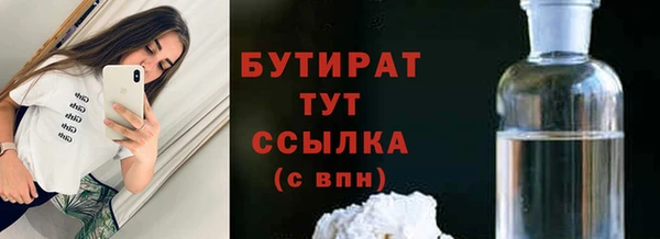 MDMA Premium VHQ Абаза