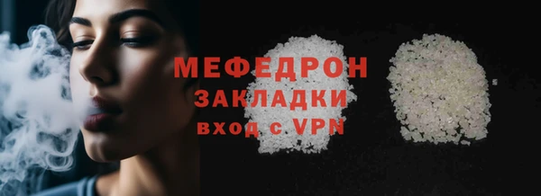 mdma Михайловск