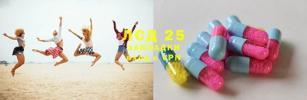 марки lsd Абинск
