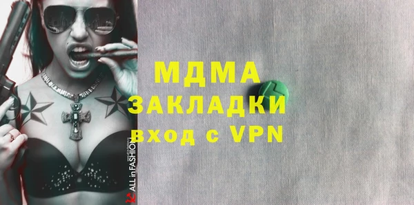 прущие крисы Абдулино