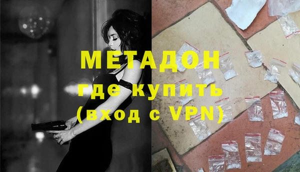 прущие крисы Абдулино