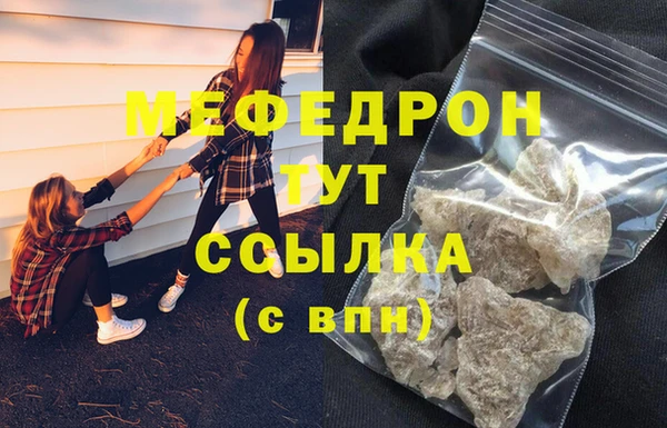 мяу мяу мука Михайлов