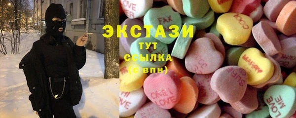 прущие крисы Абдулино