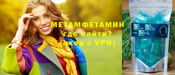 mdma Михайловск