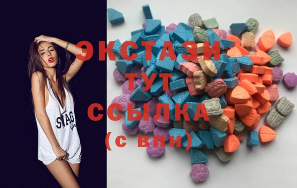 MDMA Premium VHQ Абаза