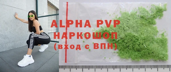 mdma Михайловск
