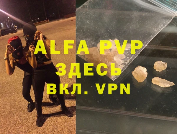 MDMA Premium VHQ Абаза