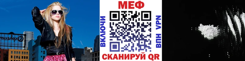 hydra ссылки  Ялуторовск  МЯУ-МЯУ mephedrone 