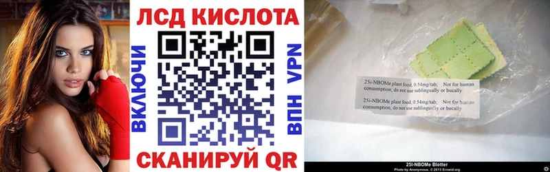 Марки N-bome 1500мкг  omg онион  Ялуторовск 