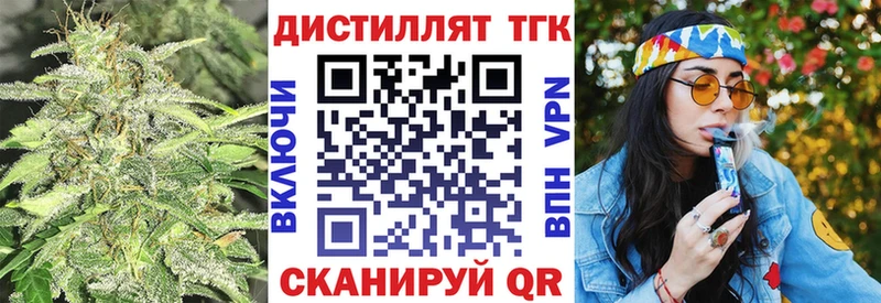 где купить наркоту  Ялуторовск  ТГК THC oil 