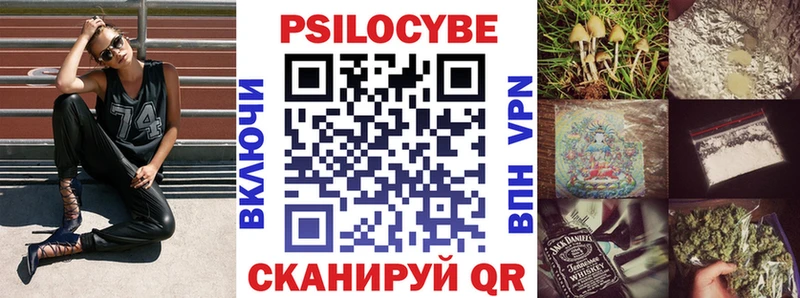 Псилоцибиновые грибы прущие грибы  Ялуторовск 